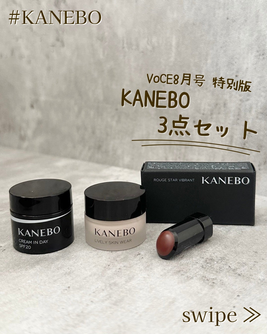 クリーム イン デイ/KANEBO/フェイスクリームを使ったクチコミ(1枚目)