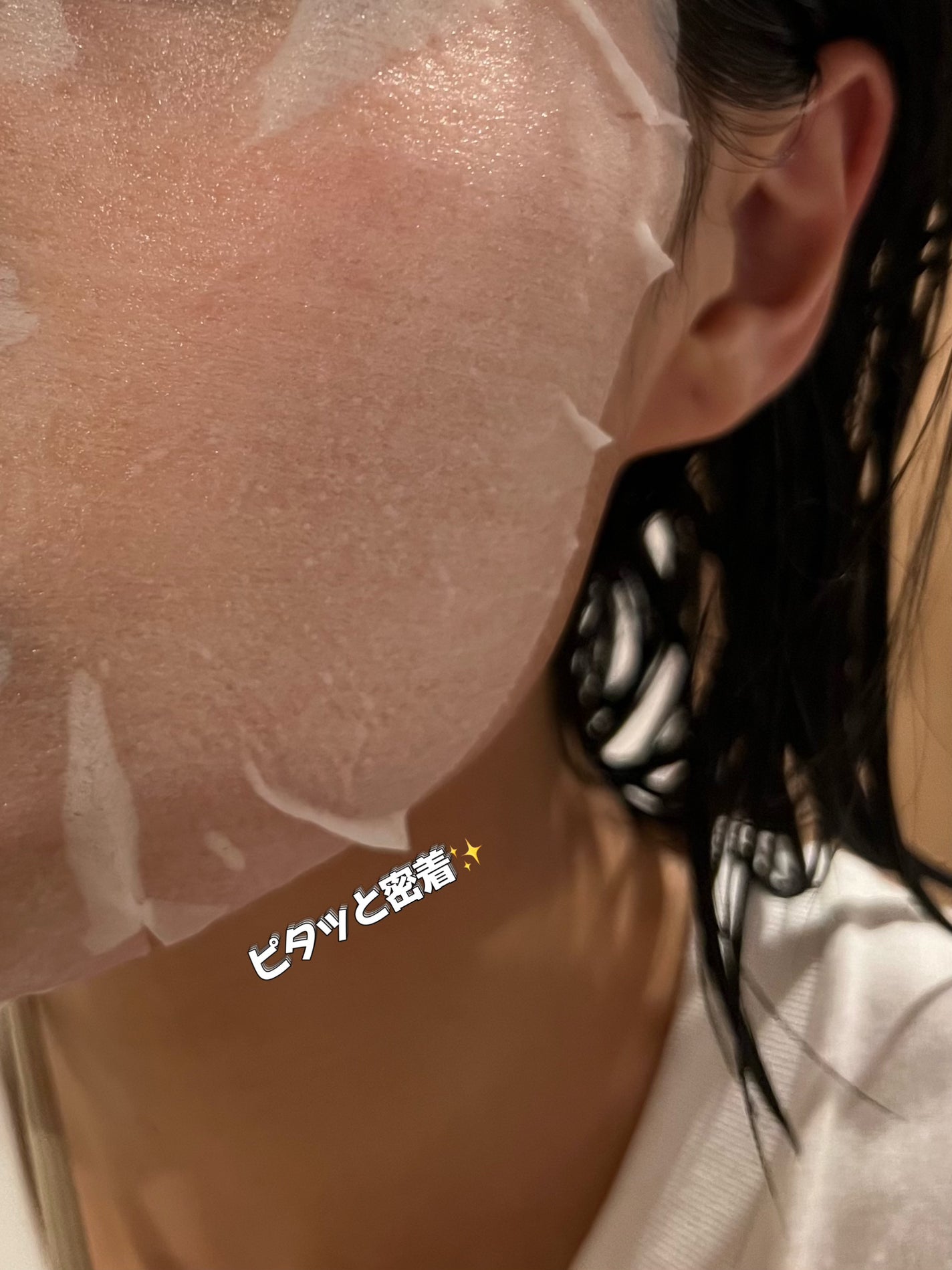 プラセンタモイスチュアマスク/PLuS/シートマスク・パックを使ったクチコミ(7枚目)