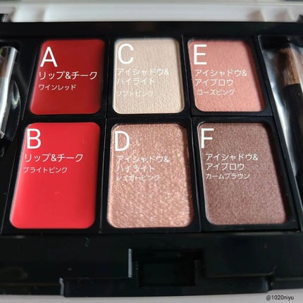 マルチメイクアップパレット/ミキモト コスメティックス/マルチパレットを使ったクチコミ(5枚目)