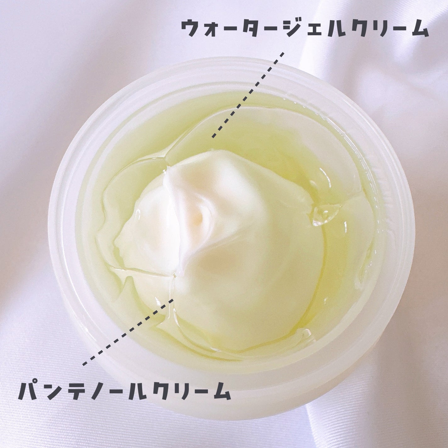 ボーンパンテノールマイレシピクリーム/SAM'U/フェイスクリームを使ったクチコミ(3枚目)