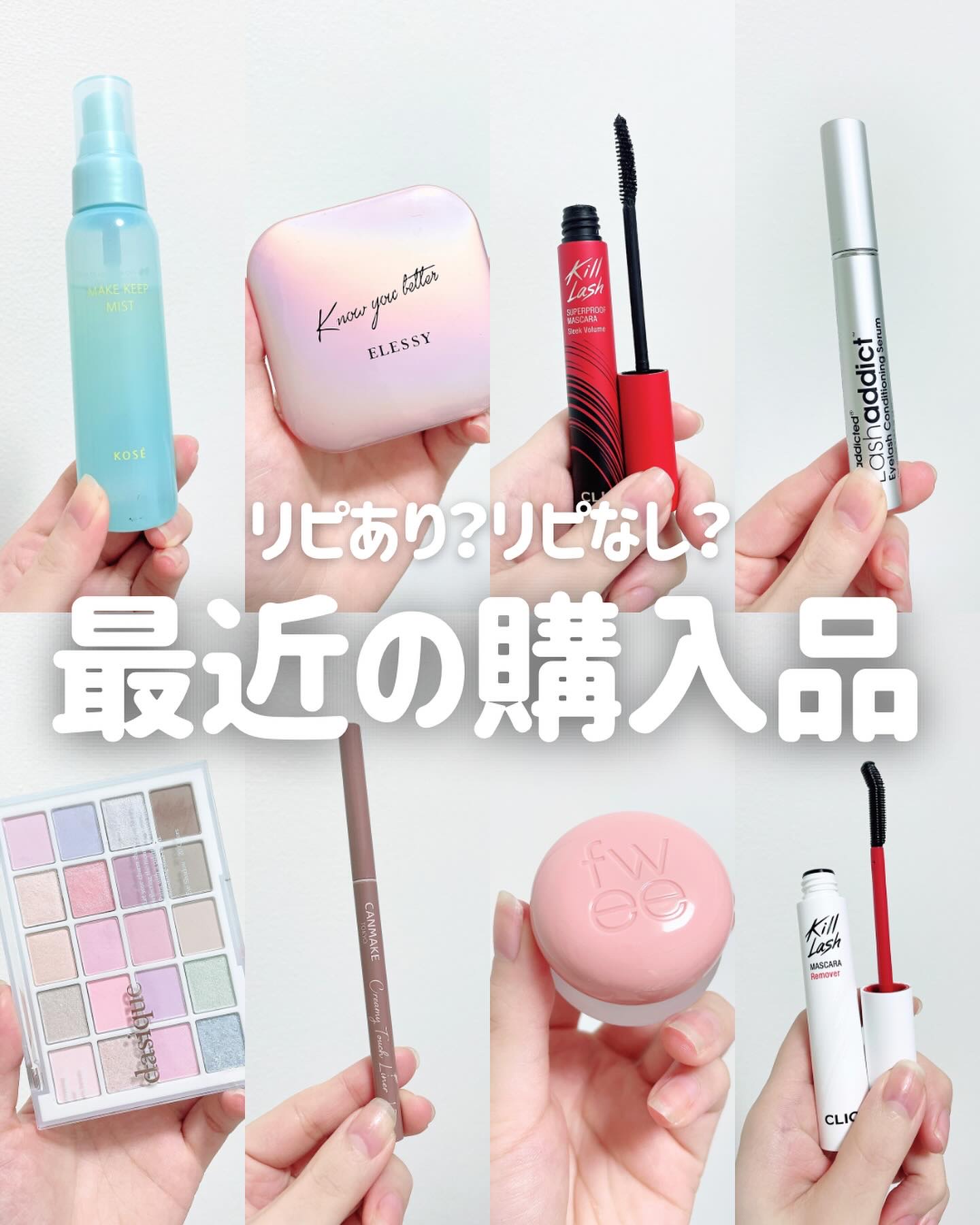 クリーミータッチライナー/キャンメイク/ジェルアイライナーを使ったクチコミ（1枚目）