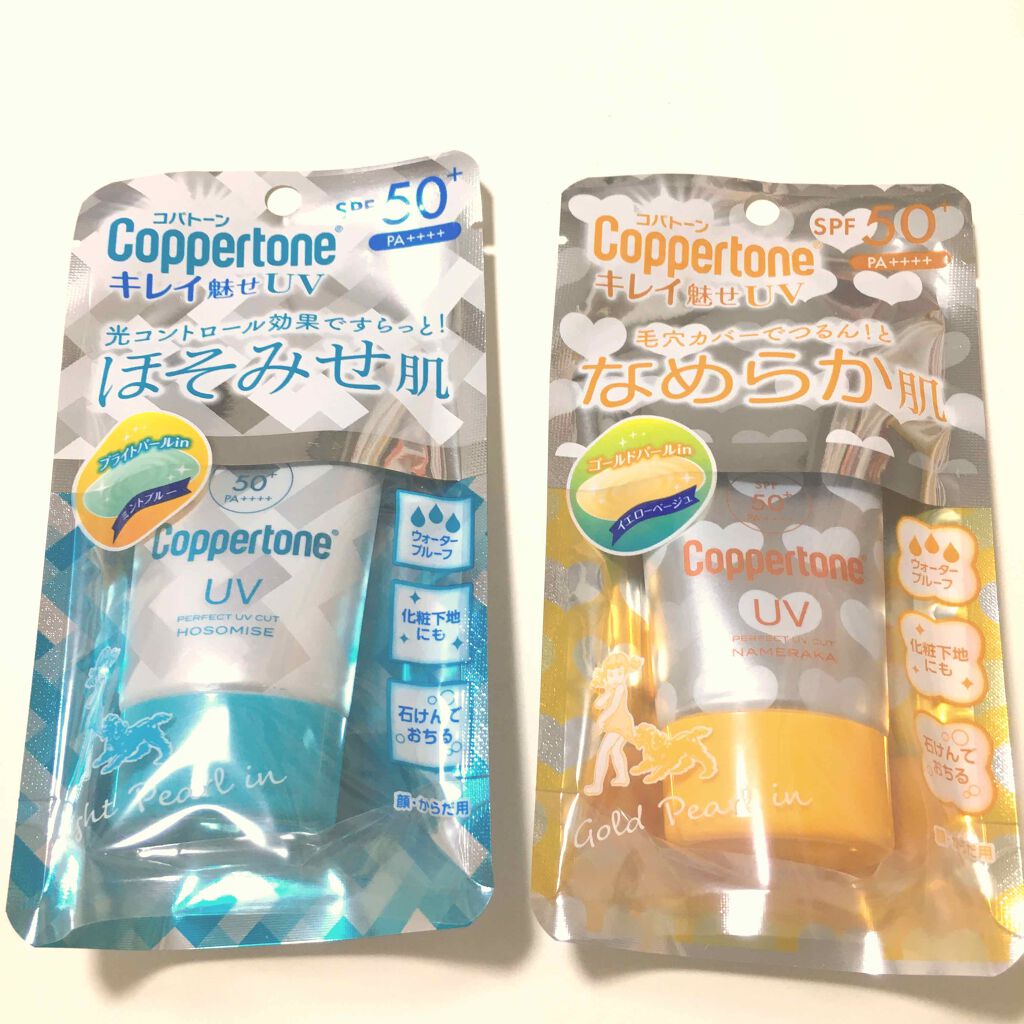 コパトーン キレイ魅せＵＶ　なめらか肌/コパトーン/日焼け止めジェルを使ったクチコミ（1枚目）