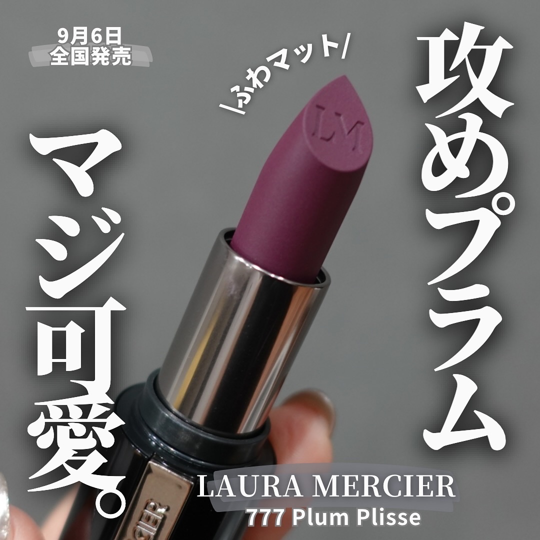 キャビア リップスティック/ローラ メルシエ/口紅を使ったクチコミ（1枚目）