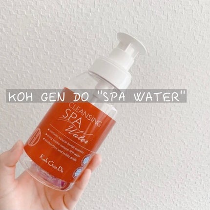 クレンジングウォーター/Koh Gen Do/クレンジングウォーターを使ったクチコミ(1枚目)