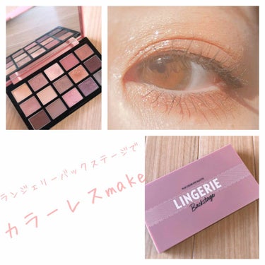 【Etude House プレイカラーアイパレット
                     #ランジェリーバックステージ】
                                      