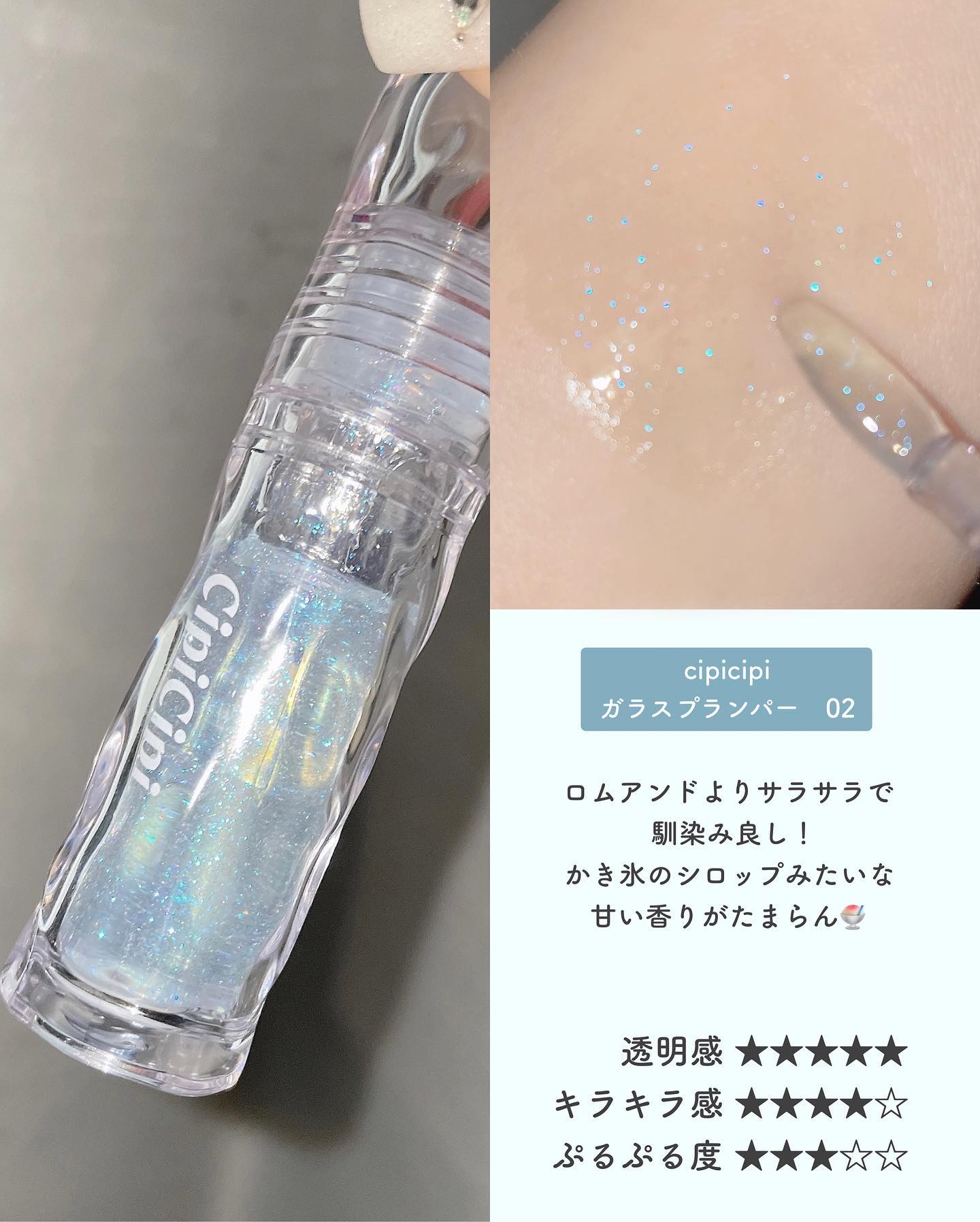 エスポア クチュールリップグロス グレイシア/espoir/リップグロスを使ったクチコミ（3枚目）