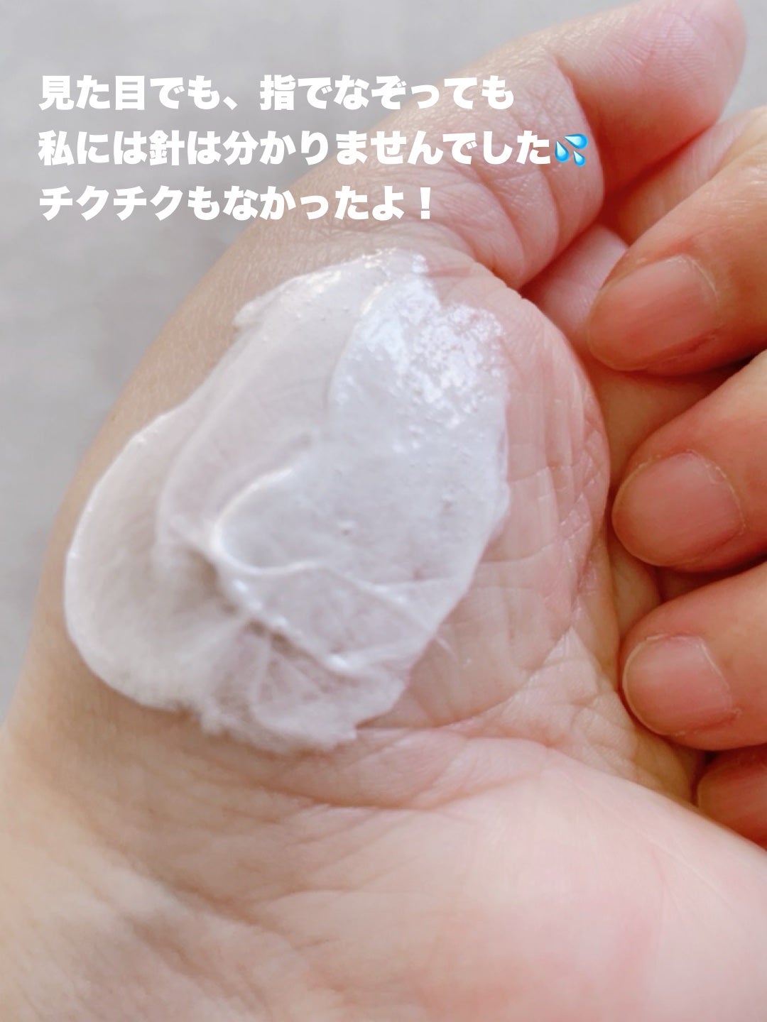 リードルショット クレンザー/VT/洗顔フォームを使ったクチコミ(4枚目)