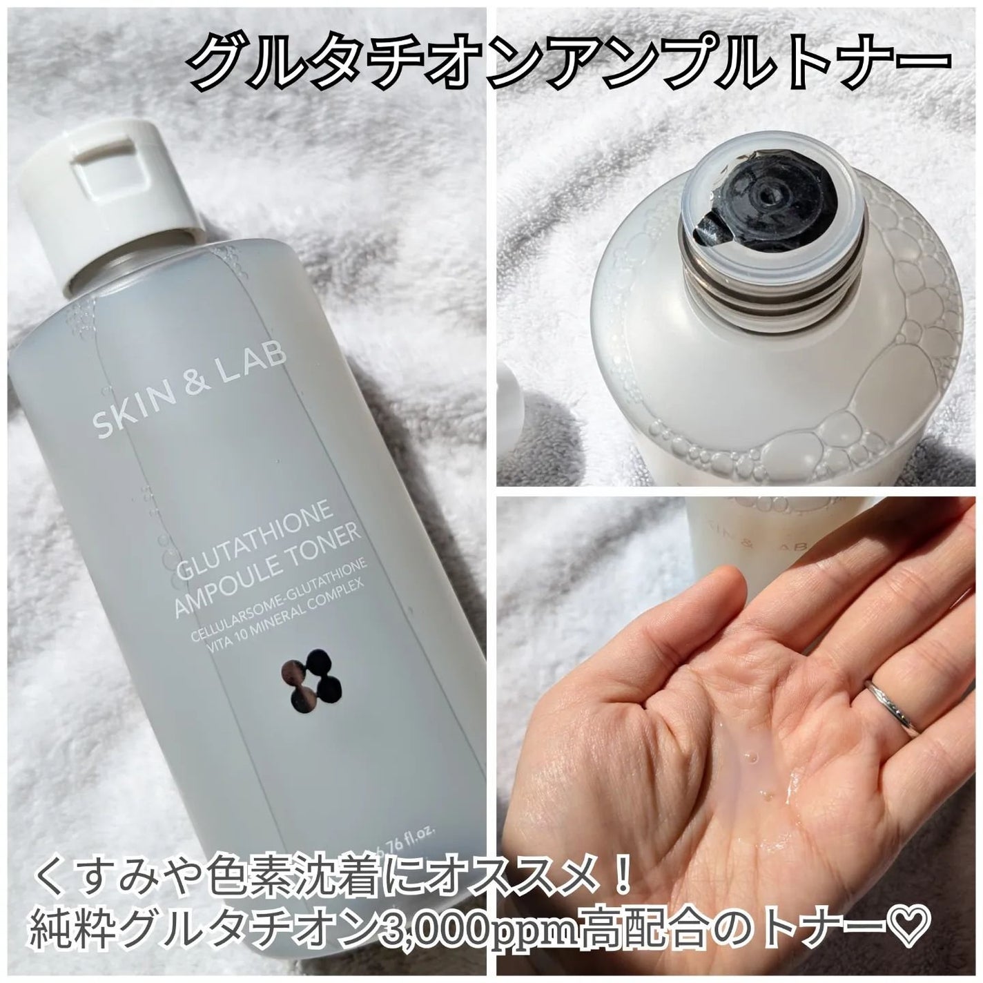 ヴィーガンリポソームレチノールセラム/SKIN&LAB/美容液を使ったクチコミ(3枚目)