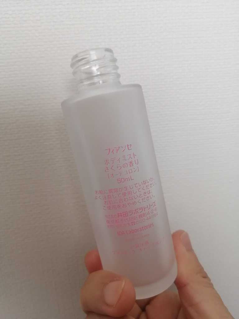 ボディミスト さくらの香り/フィアンセ/香水(レディース)を使ったクチコミ（3枚目）