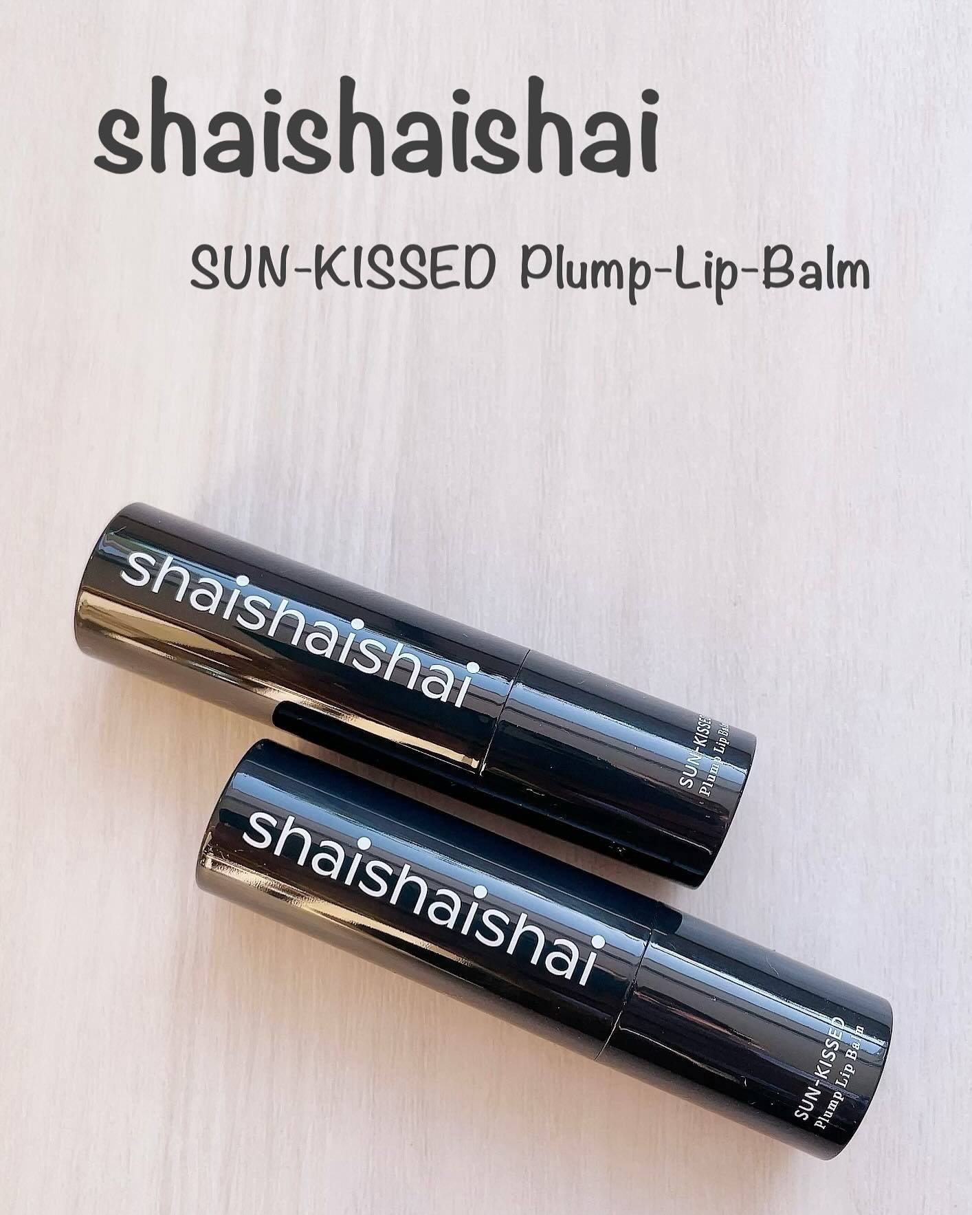 サンキスド プランプ リップバーム 09 Rosy Glow/shaishaishai/リップバームを使ったクチコミ（1枚目）