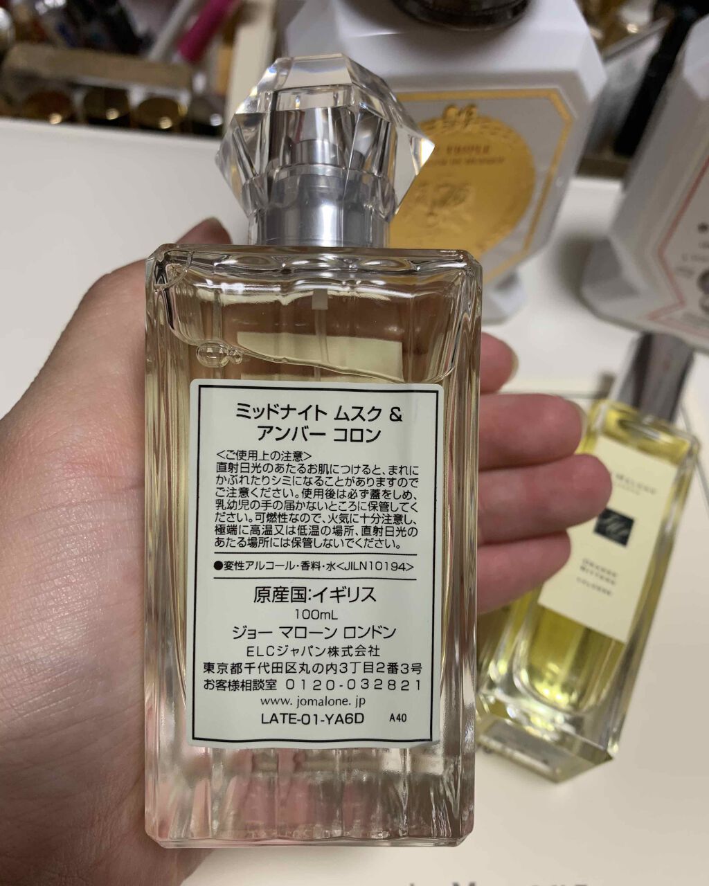 爆買い大人気 Jo Malone - ジョーマローン ミッドナイトムスク ...