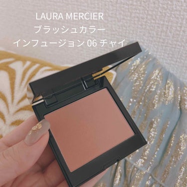 LAURA MERCIER
ブラッシュカラーインフュージョン　06 チャイ

私にとって革命のチークです🥺💕💕💕

パウダーのチークは苦手でクリームチーク大好き人間な私ですが
こちらのチークを使って反省