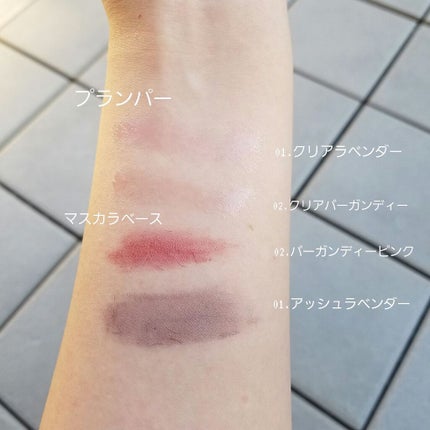 エテュセ アイエディション(マスカラベース)リッチスタイル/ヘルシースタイル/ettusais/マスカラ下地を使ったクチコミ(2枚目)