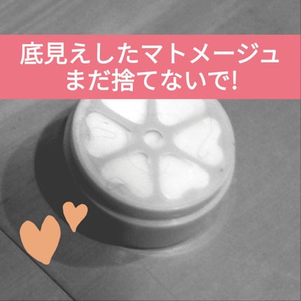 まとめ髪スティック レギュラー/マトメージュ/ヘアワックス・クリームを使ったクチコミ(1枚目)