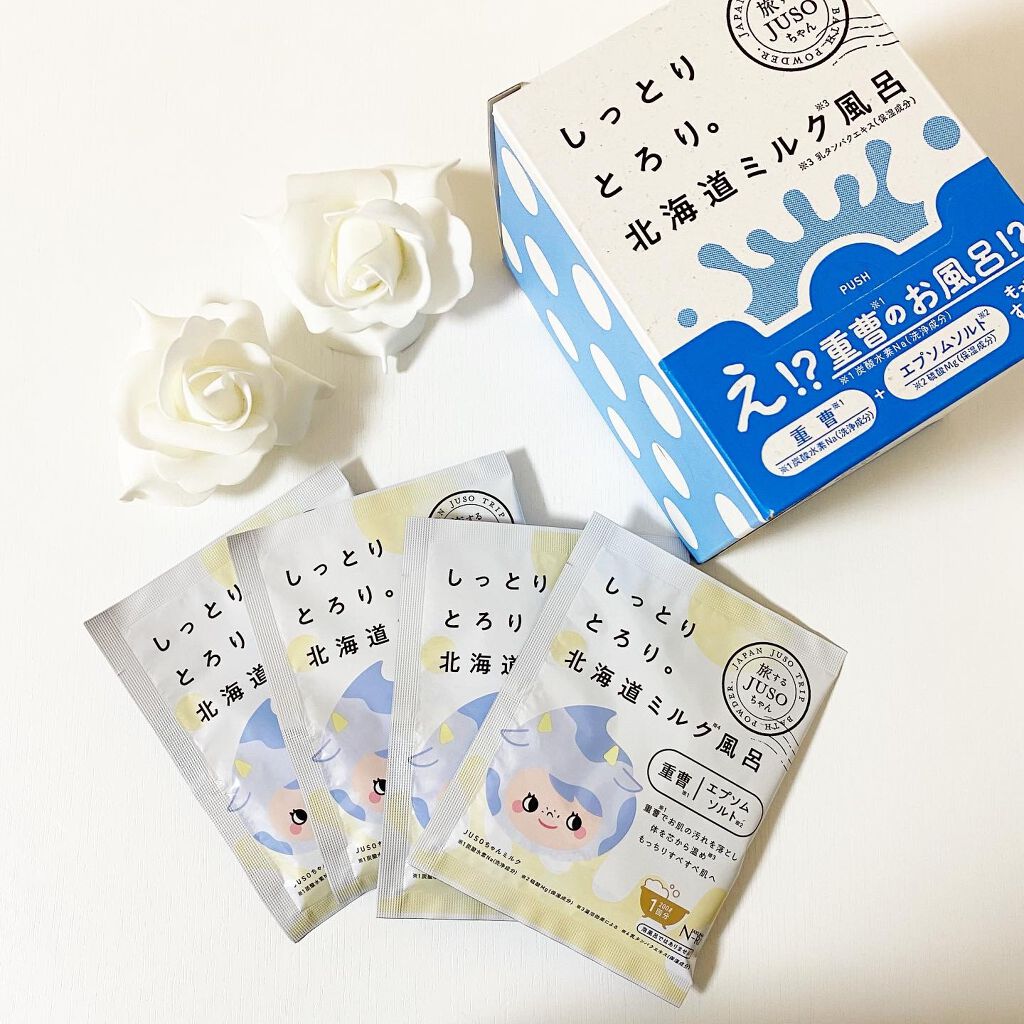 JUSO BATH POWDER/旅するJUSO/炭酸系入浴剤を使ったクチコミ（1枚目）