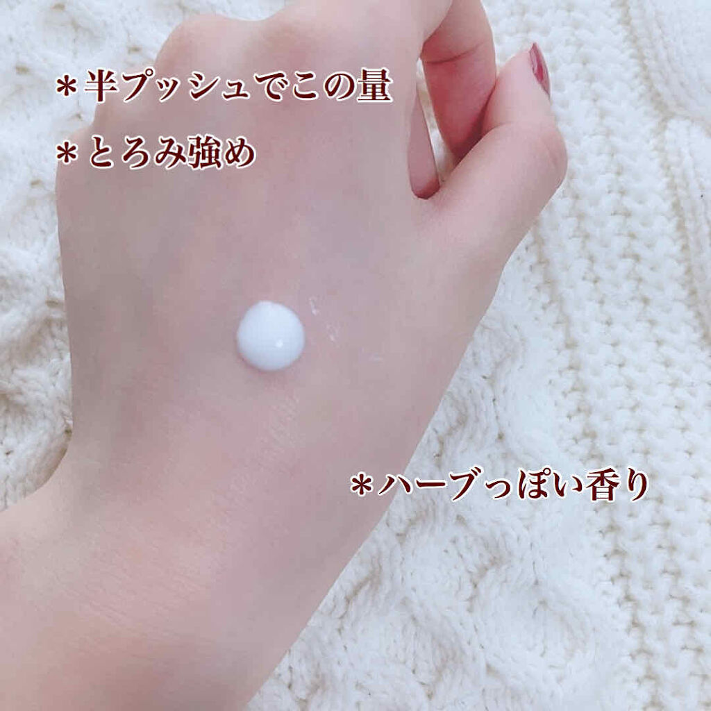 薬用美白 日焼け止めミルク SPF31 PA+++/無印良品/日焼け止めミルクを使ったクチコミ（2枚目）
