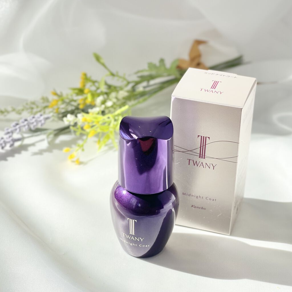 トワニー ミッドナイトコート/TWANY/美容液を使ったクチコミ（1枚目）