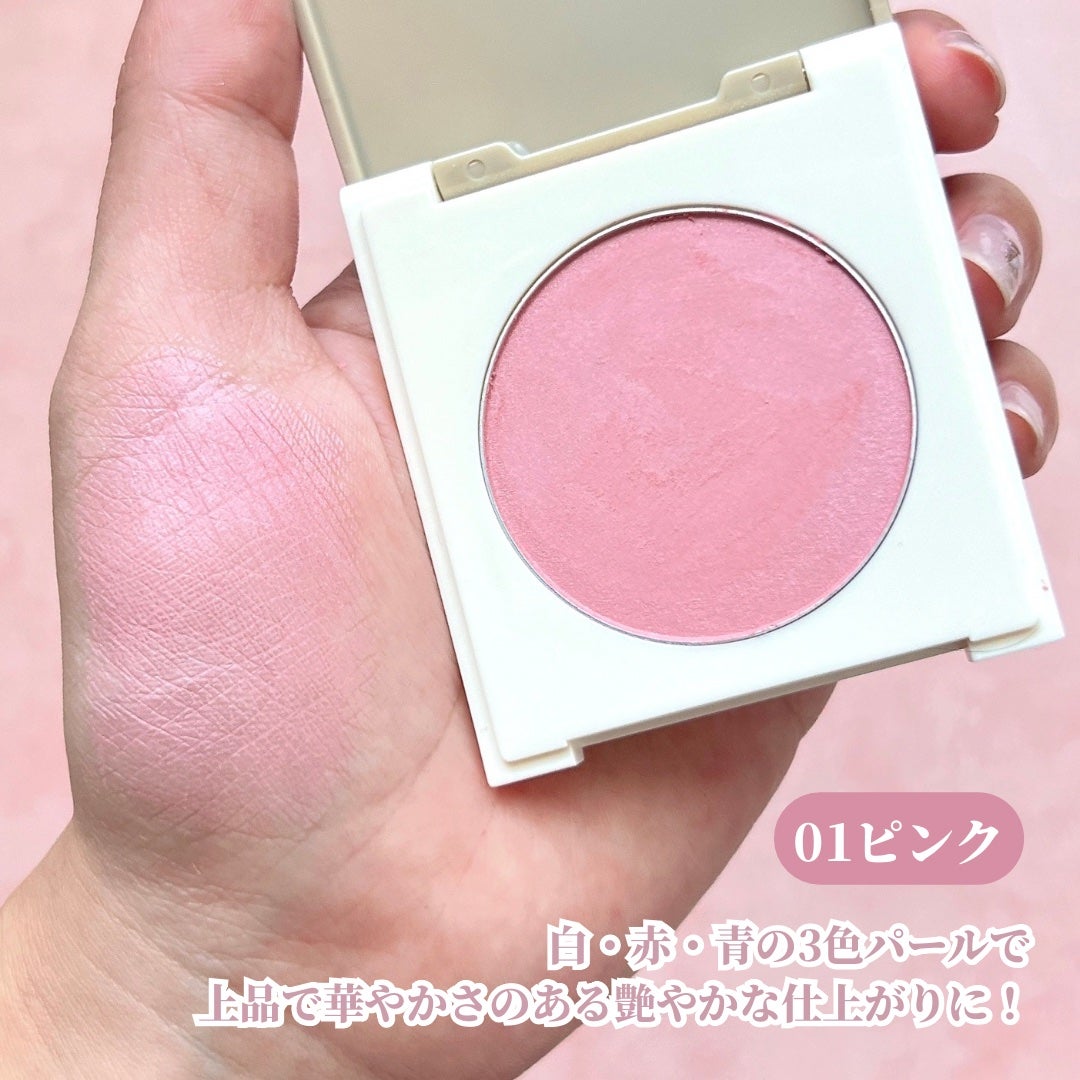 カバーマーク ライティング カラー パウダー/COVERMARK/パウダーチークを使ったクチコミ(2枚目)