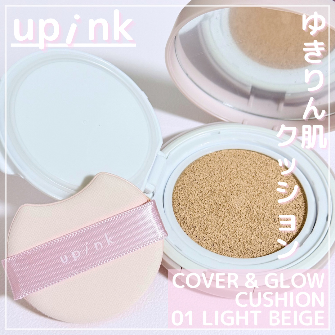 カバー&グロウクッション/upink/クッションファンデーションを使ったクチコミ（1枚目）