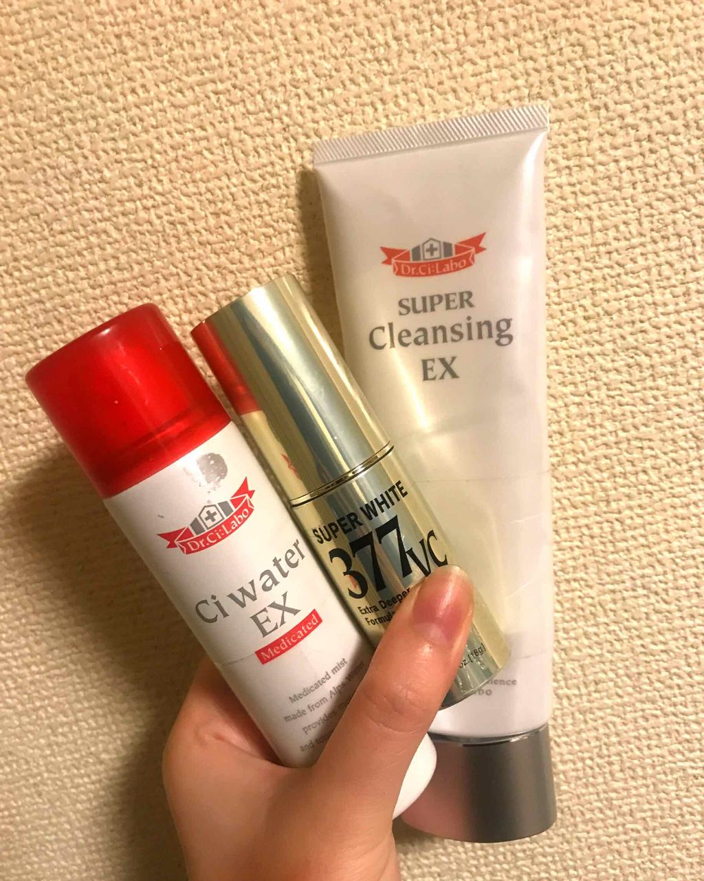 スーパークレンジングEX/ドクターシーラボⓇ/クレンジングジェルを使ったクチコミ(1枚目)