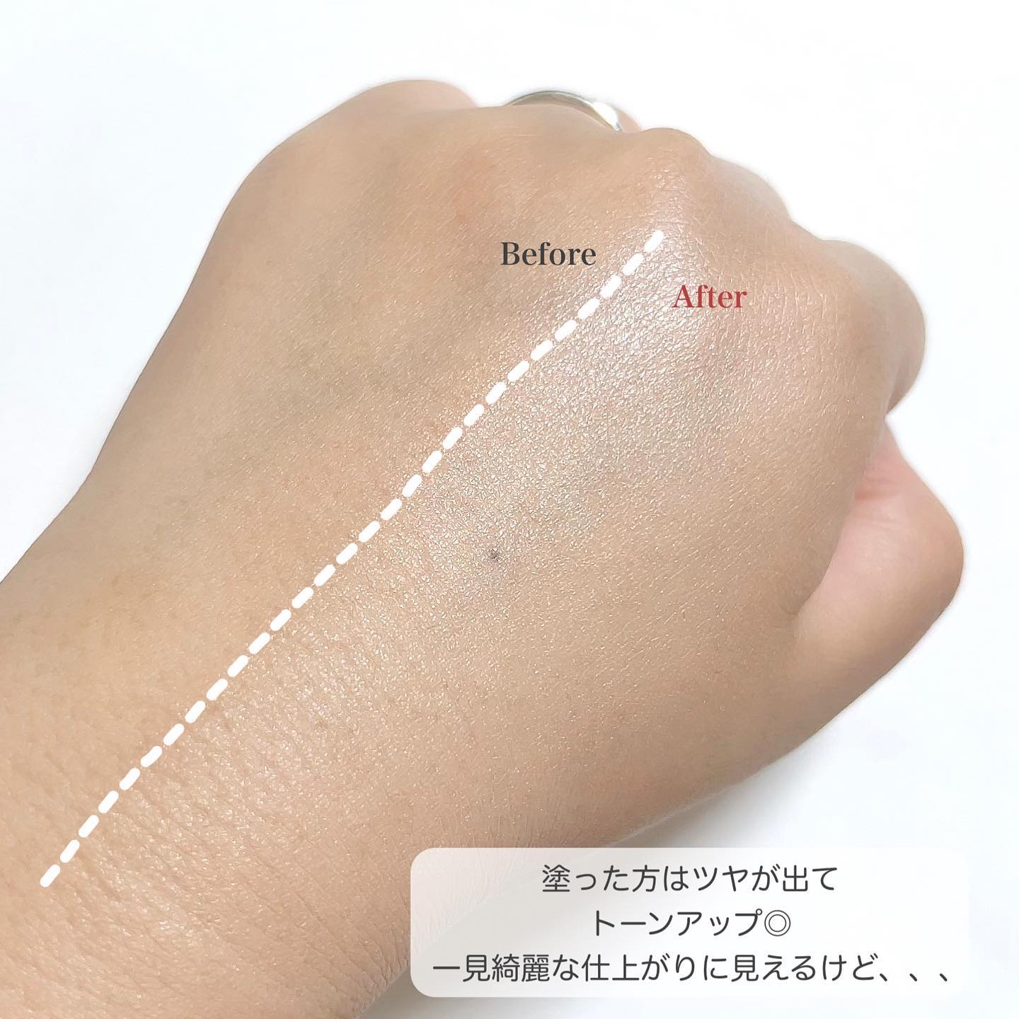 3番 ノーファンデ陶器肌トーンアップクリーム/numbuzin/化粧下地を使ったクチコミ（3枚目）