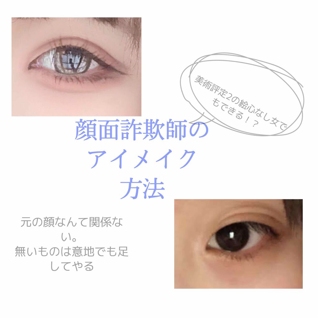 【旧品】パーフェクトスタイリストアイズ/キャンメイク/アイシャドウパレットを使ったクチコミ(1枚目)