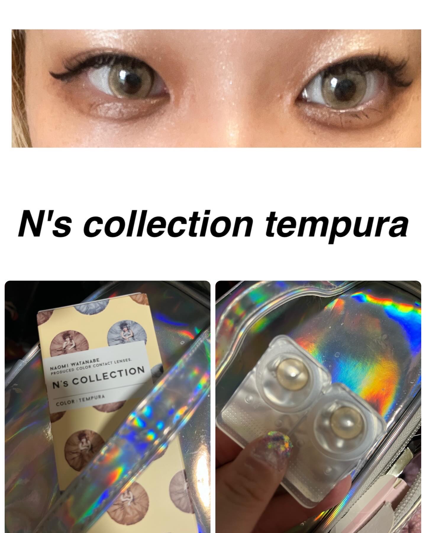 N’s COLLECTION 1day 天ぷら/N’s COLLECTION/ワンデー（１DAY）カラコンを使ったクチコミ（1枚目）