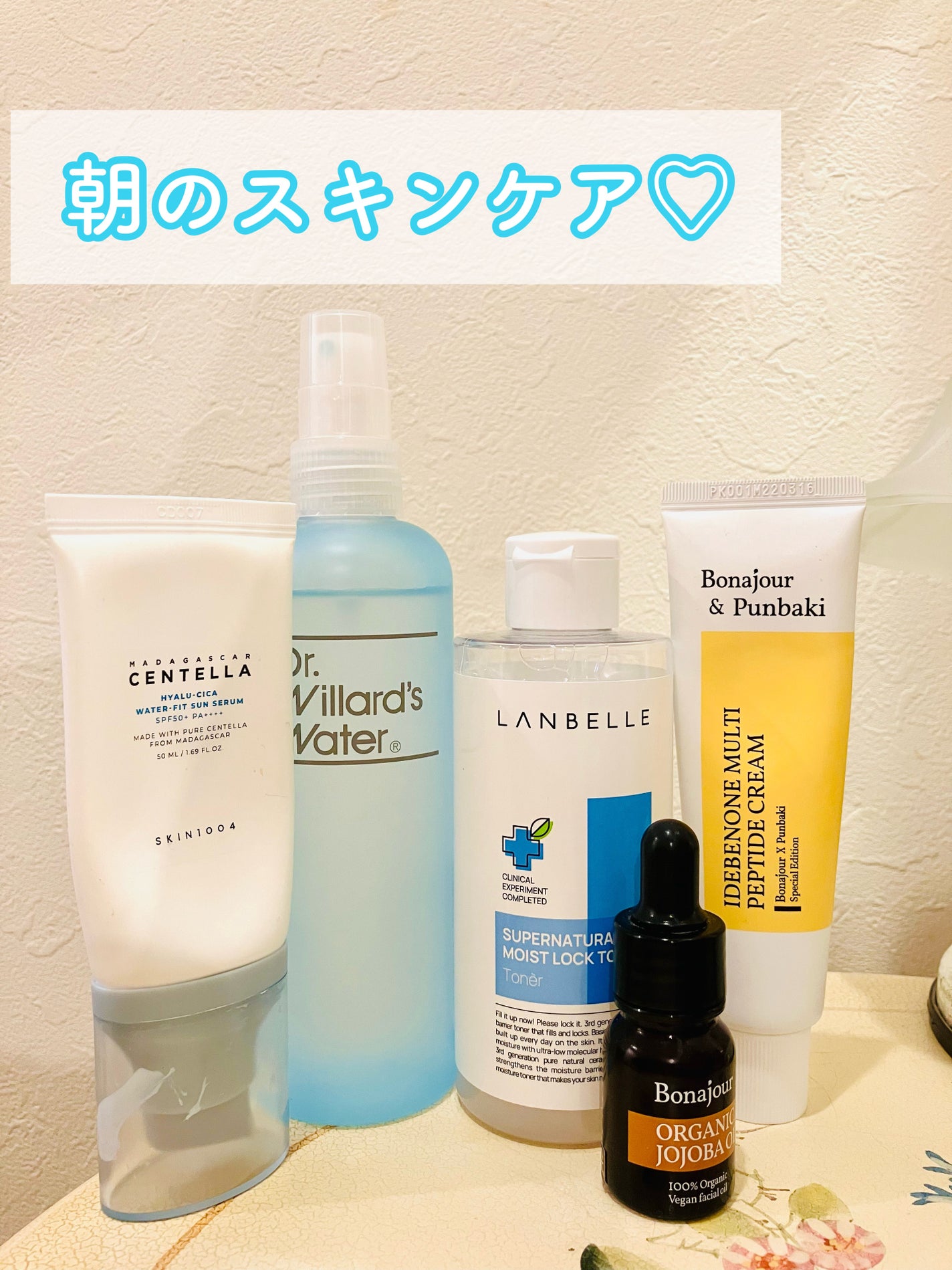 イデベノンマルチペプチドクリーム/Bonajour/フェイスクリームを使ったクチコミ(1枚目)