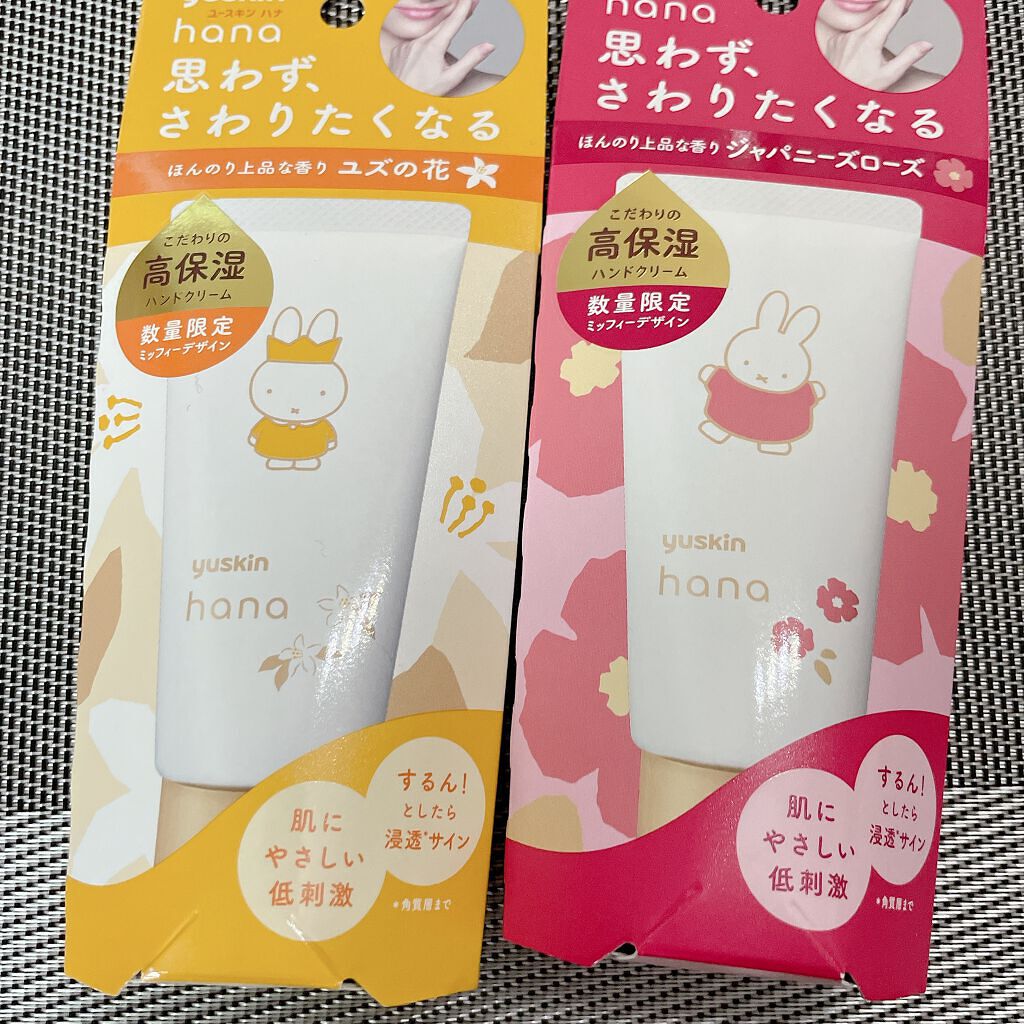 ハンドクリーム ジャパニーズローズ/ユースキンhana/ハンドクリームを使ったクチコミ(1枚目)