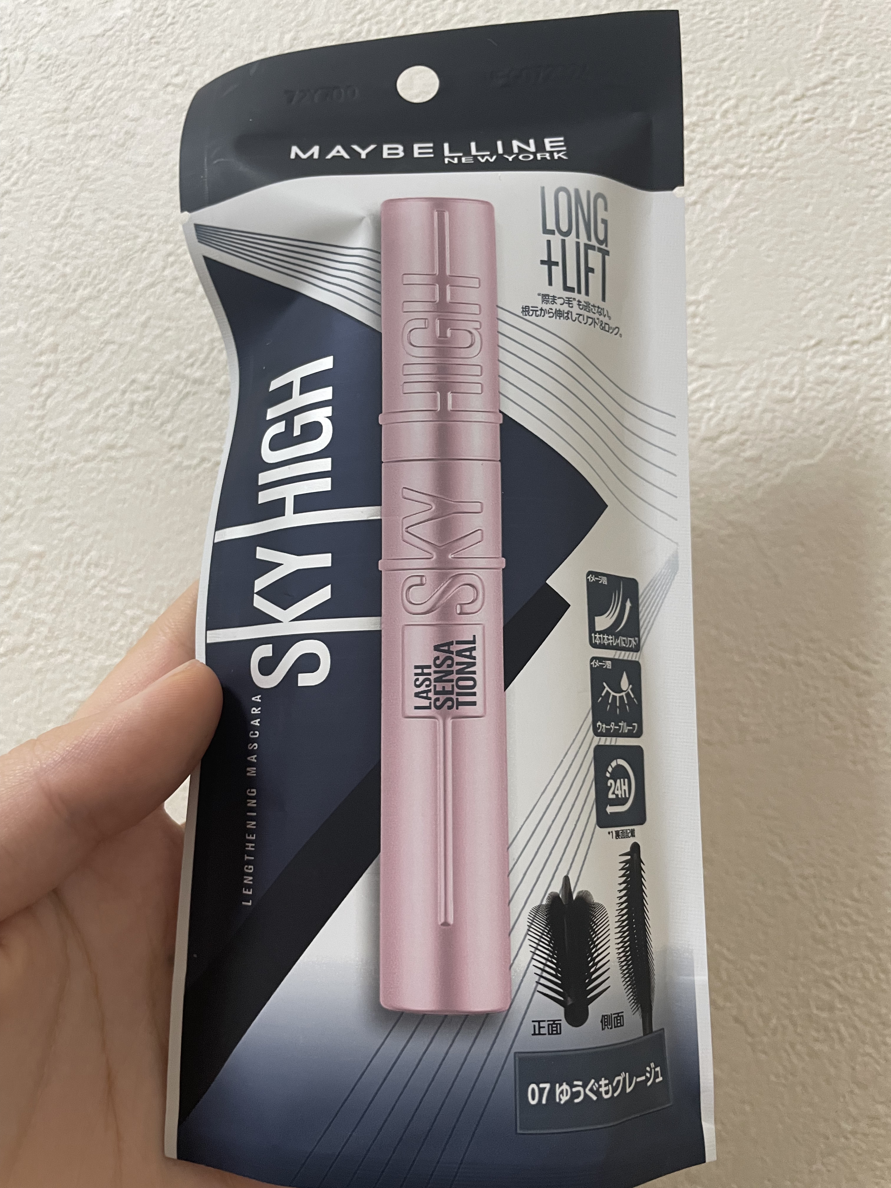 スカイハイ/MAYBELLINE NEW YORK/マスカラを使ったクチコミ（1枚目）