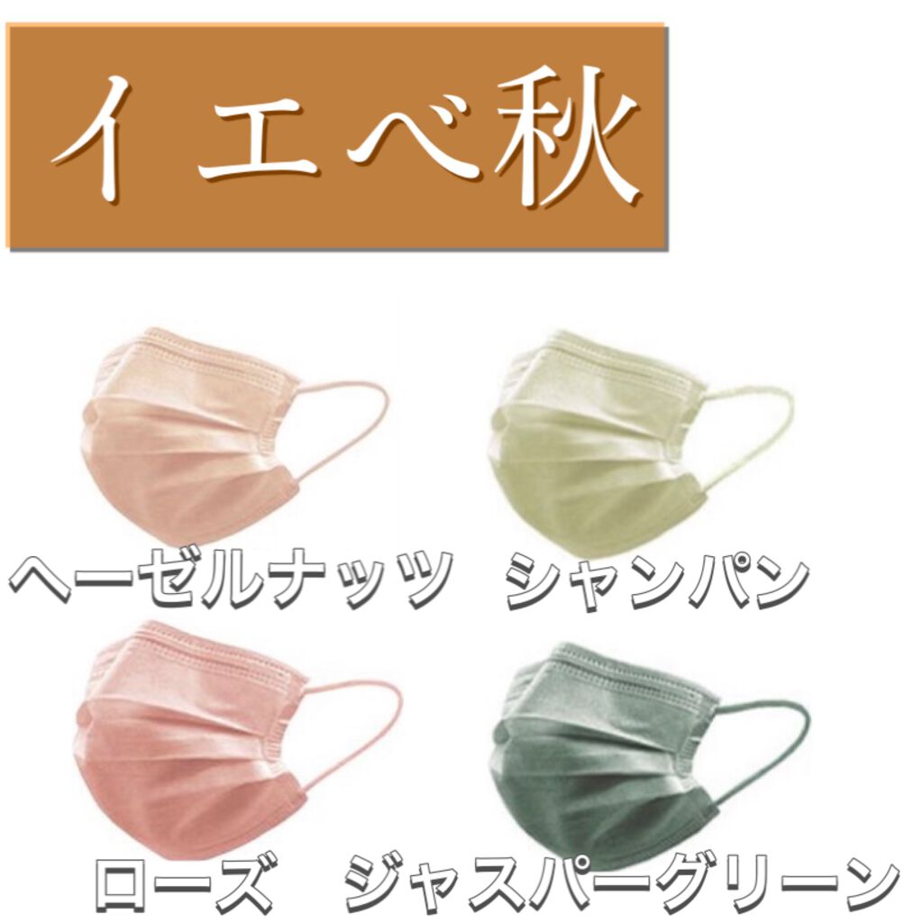 やわらかマスク 51枚入り/CICIBELLA/マスクを使ったクチコミ(3枚目)