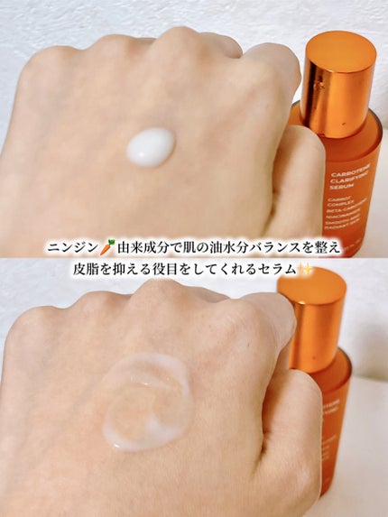 リアルカロテンブレミッシュクリアセラム/APRILSKIN/美容液を使ったクチコミ(3枚目)