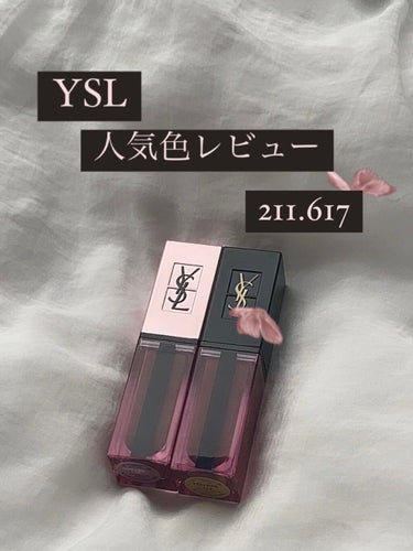 ルージュ ピュールクチュール ヴェルニ ウォーターグロウ/YVES SAINT LAURENT BEAUTE/口紅を使ったクチコミ（1枚目）