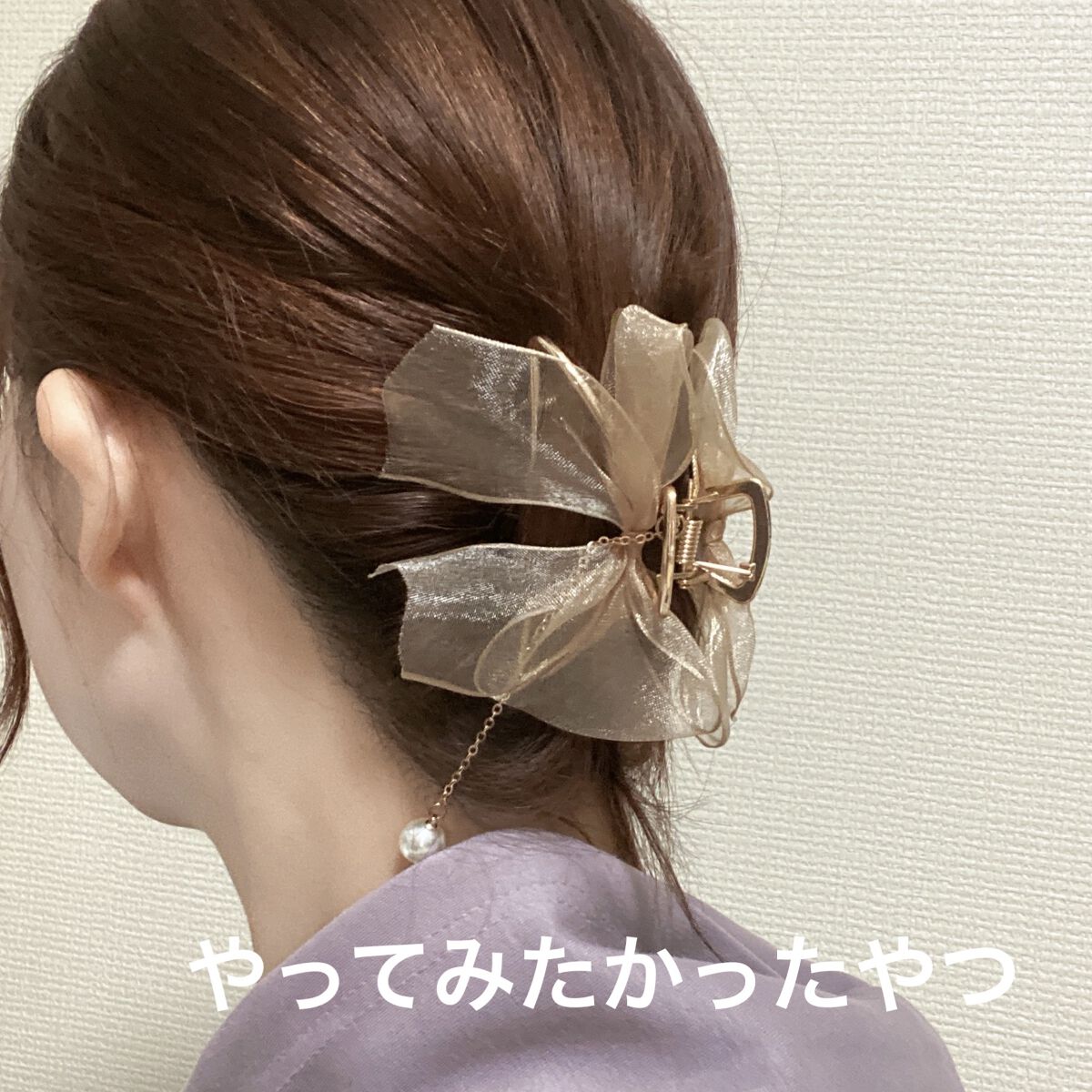 ヘアアクセサリー/SHEIN/ヘアアクセサリーを使ったクチコミ（1枚目）