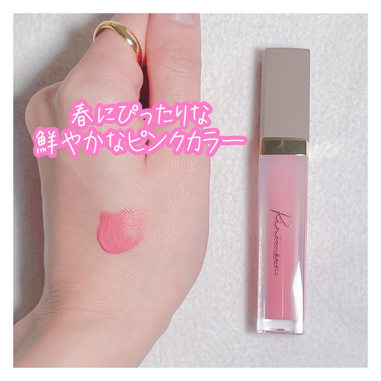 ミューテッドシアーティント/Ririmew/リップティントを使ったクチコミ（2枚目）