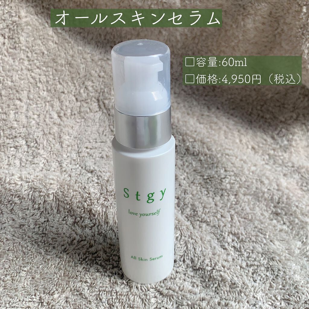 クリアクレンジングジェル/Stgy/クレンジングジェルを使ったクチコミ（2枚目）