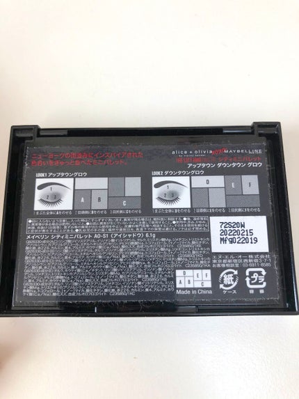 シティミニパレット/MAYBELLINE NEW YORK/アイシャドウパレットを使ったクチコミ(4枚目)