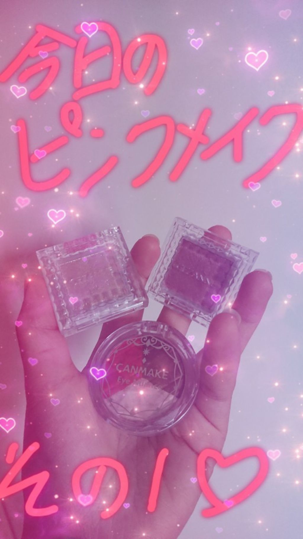 アイニュアンス/キャンメイク/アイシャドウパレットを使ったクチコミ（1枚目）