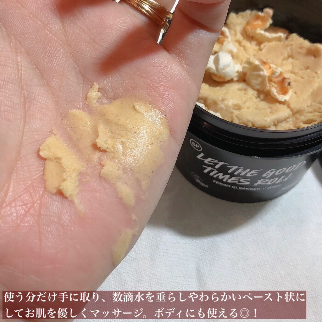 毎日が晩餐/ラッシュ/その他洗顔料を使ったクチコミ（3枚目）