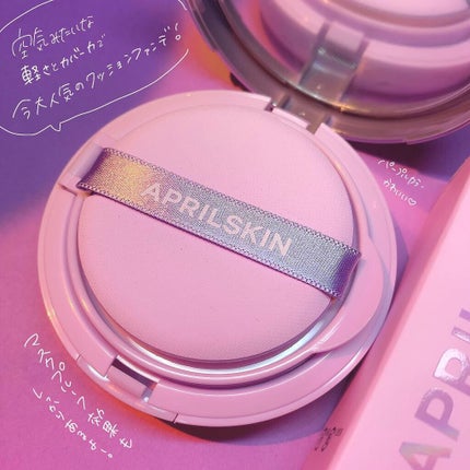 ウルトラスリムクッション+レフィルセット/APRILSKIN/クッションファンデーションを使ったクチコミ(2枚目)
