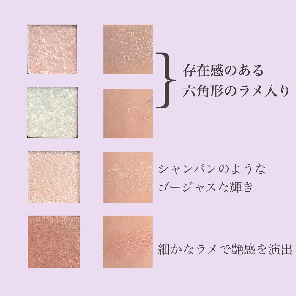 シャドウパレット/dasique/アイシャドウパレットを使ったクチコミ(3枚目)