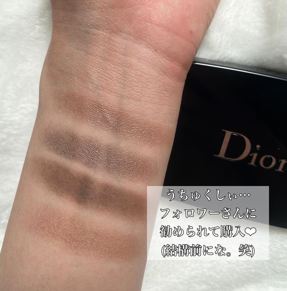 【旧】サンク クルール クチュール/Dior/アイシャドウパレットを使ったクチコミ(3枚目)