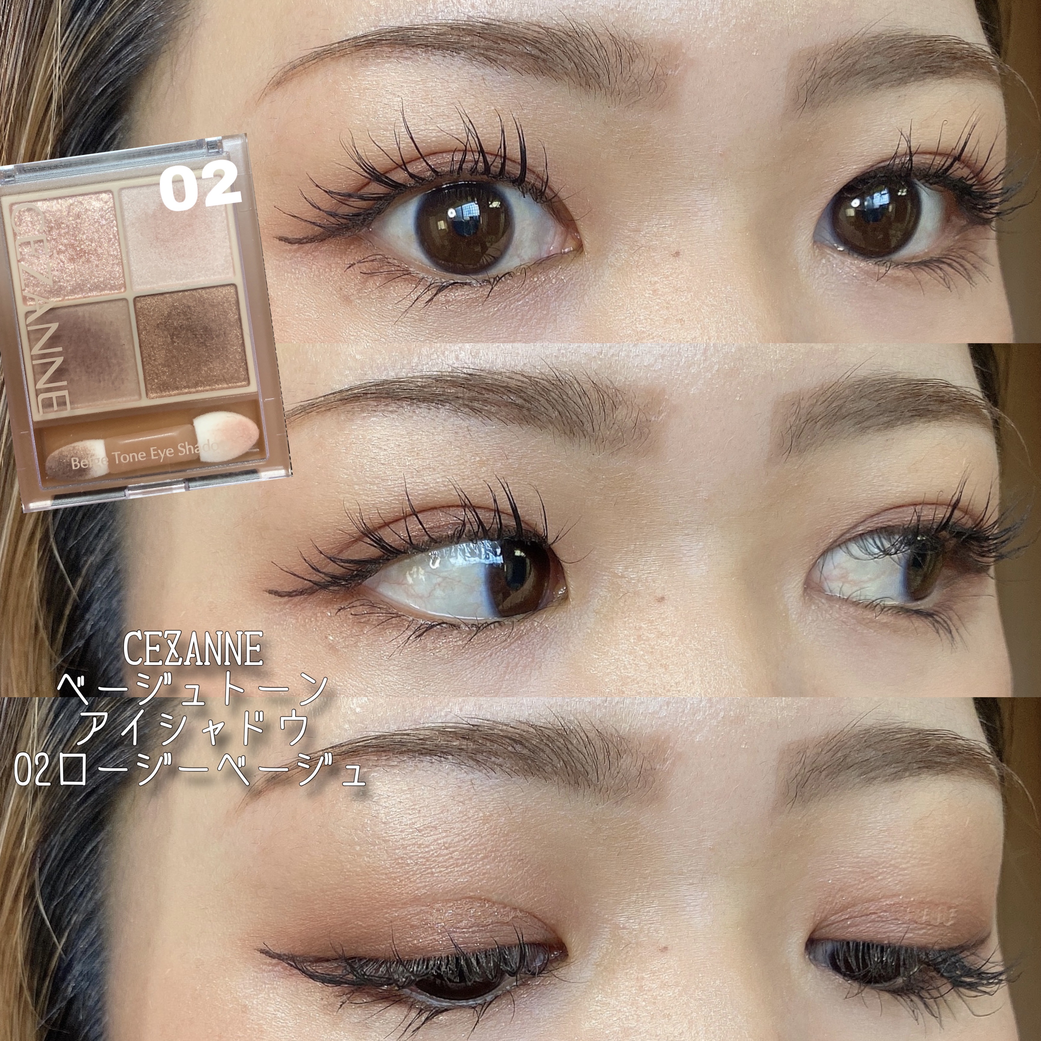 アヴァンセ ラッシュセラムアイライナーEX/アヴァンセ/リキッドアイライナーを使ったクチコミ（1枚目）