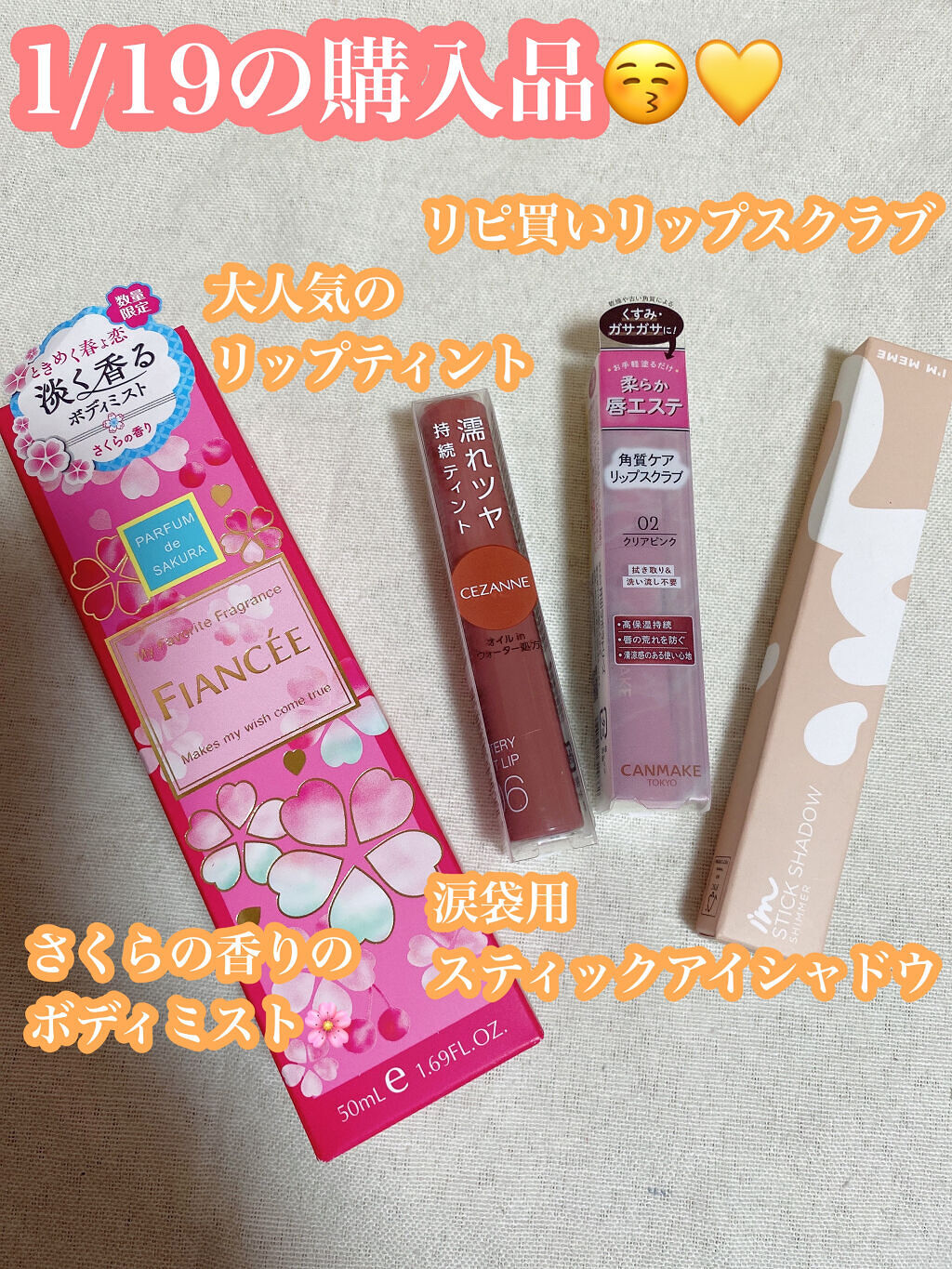 🟡2022.01.19購入品😘🟡

みなさんこんばんは🌝
お久しぶりの投稿になってしまいました🥲💦
先月は色々あり、メンタルがやられたり
幸せなことがあったりで
メンタル的に忙しい日々でした😅

やっと投稿する元気がでてきたの