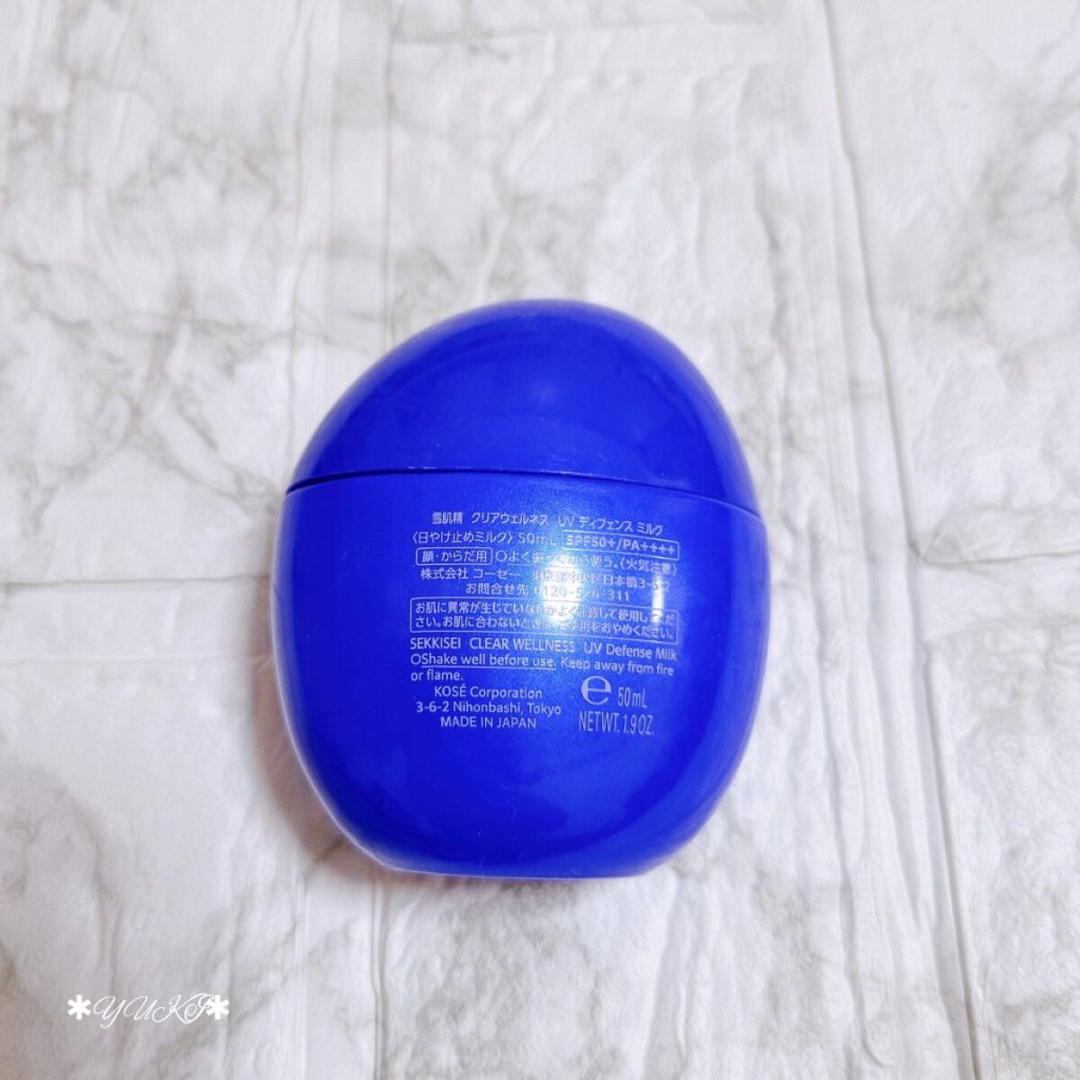 クリアウェルネス UV ディフェンス ミルク/雪肌精/日焼け止めミルクを使ったクチコミ（2枚目）