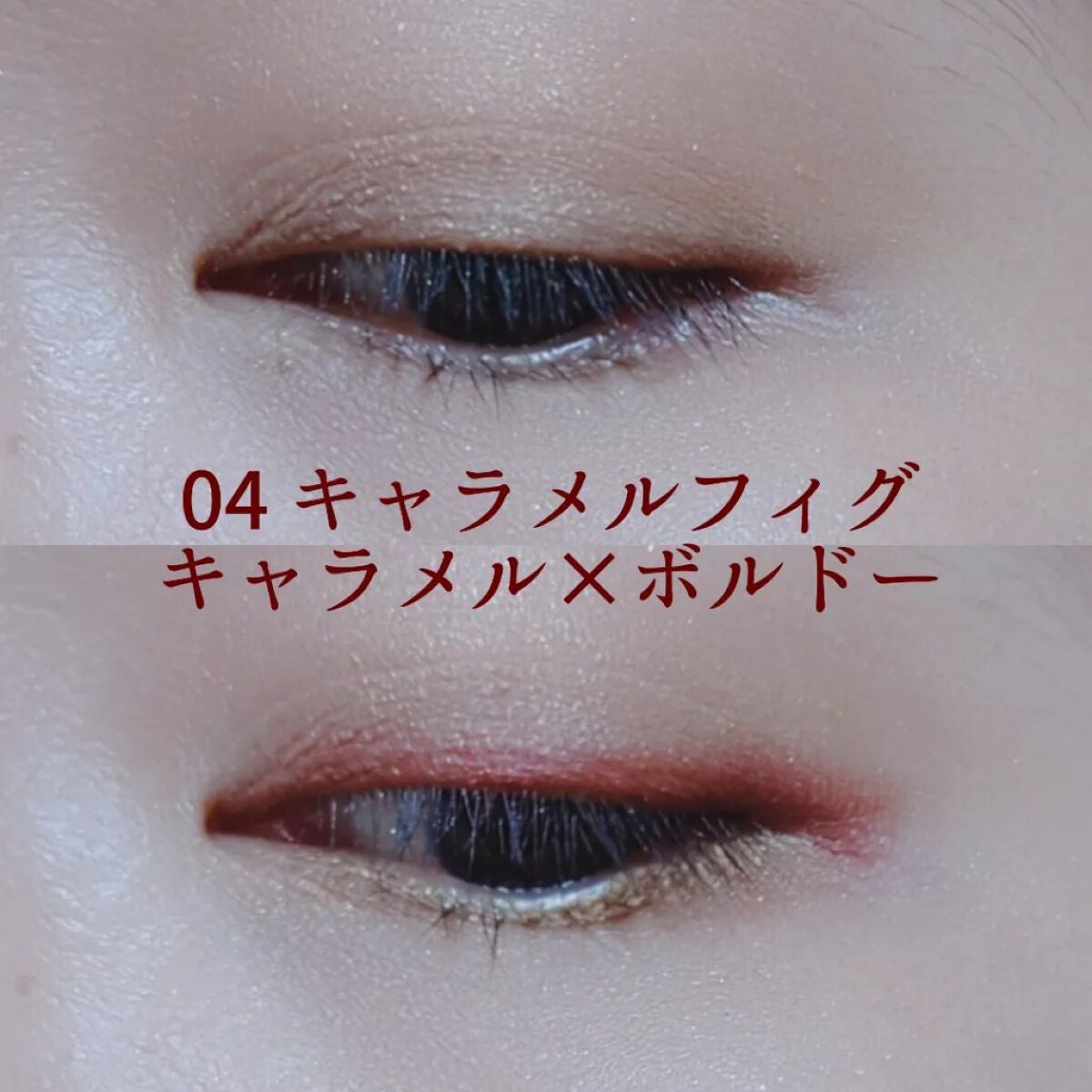 オーガニックデュオシャドー/アクア・アクア/アイシャドウパレットを使ったクチコミ(7枚目)