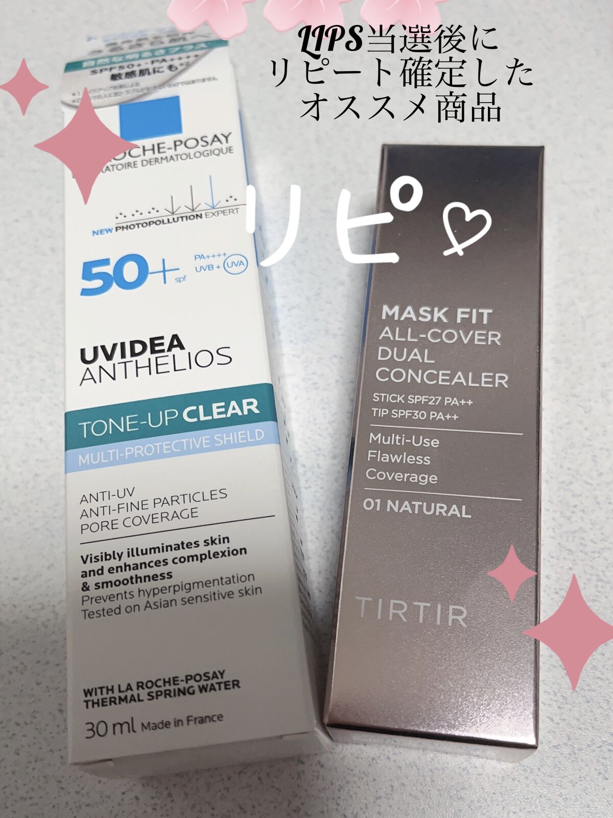マスクフィットオールカバーデュアルコンシーラー/TIRTIR(ティルティル)/コンシーラーを使ったクチコミ（1枚目）