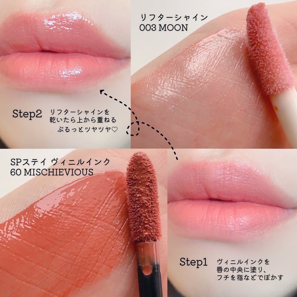 SPステイ ヴィニルインク/MAYBELLINE NEW YORK/口紅を使ったクチコミ（3枚目）