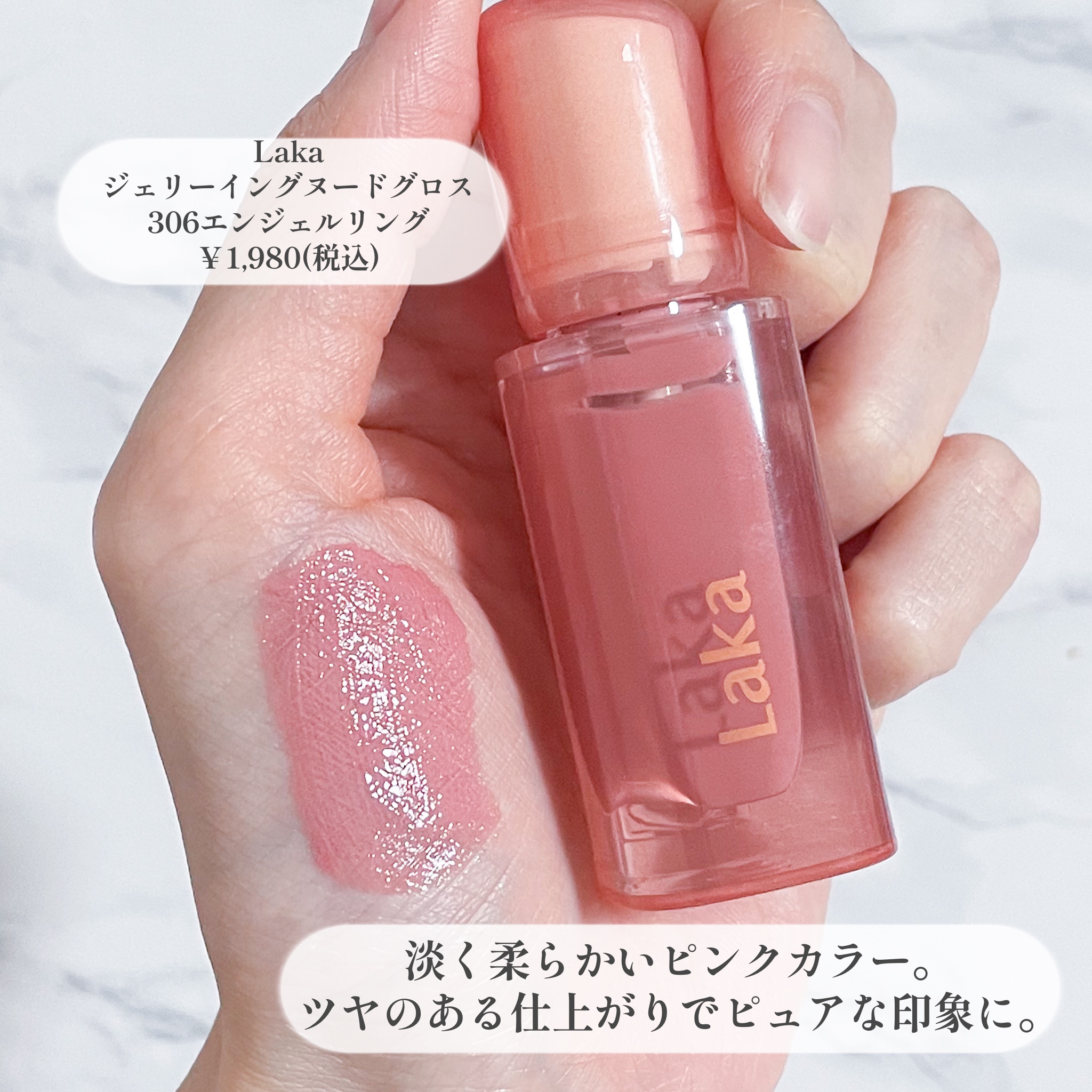 パールグロウハイライト｜CEZANNE他、5商品を使った口コミ - ＼ブルベ