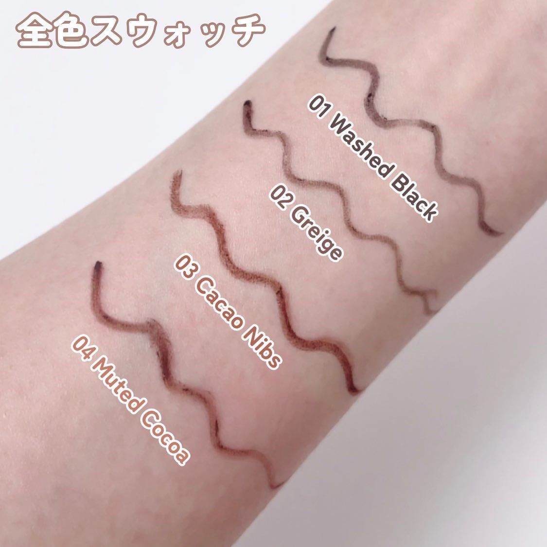 メロウグライディングペンシルライナー/HOLIKA HOLIKA/ペンシルアイライナーを使ったクチコミ(4枚目)